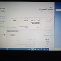 رايزن ٥ برو • كارت شاشة • ١٦ جيجا رام