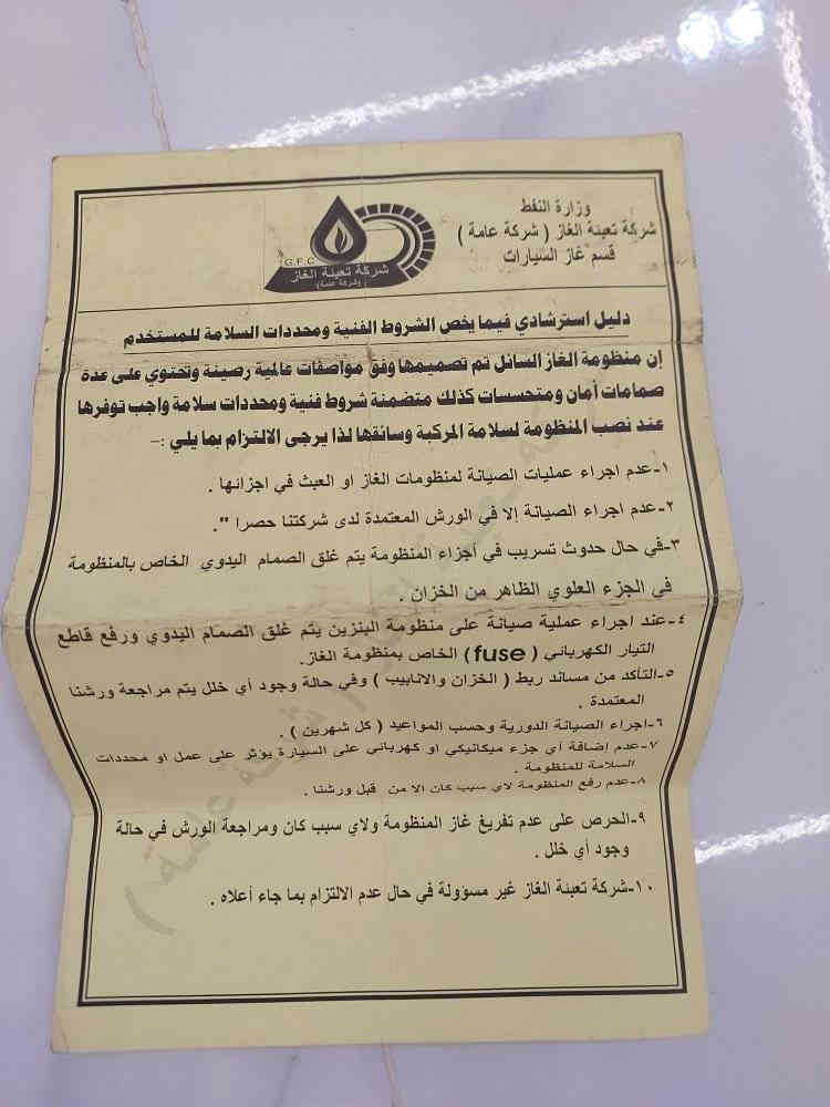 محافظة كركوك
منظومة إيطالية شد منتوجات خزان٦٠لتر اسطواني جديدة لوك مشتغله قليل مع كامل ملحقات سعر ٣٨٠بيه مجال  
***********
