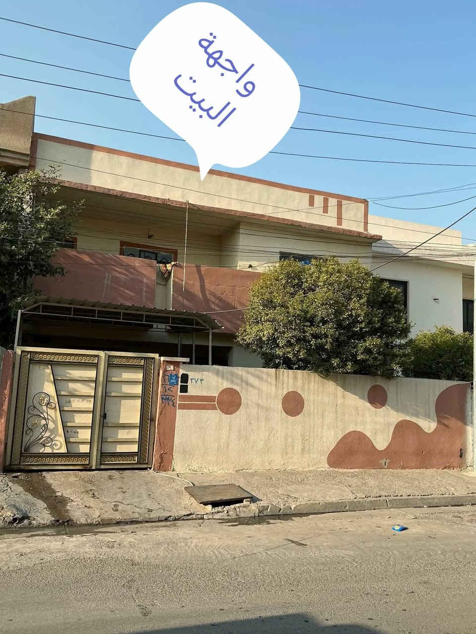 السلام عليكم
دار للبيع
الموقع حي الزهراء (حي صدام) قرب مدرسة البواسل و مقابل محطة الكهرباء  وقريب على سايدين النعيمي

الدار مكون من طبقين
الطابق الاول استقبال و مطبخ و هول و غرفتين نوم و حمام وصحيات

الطابق الثاني بي ثلاث غرف نوم و مطبخ و هول وحمام وصحيات

مساحة البيت ٢٠٠ متر مربع
السند ٢٠٢٥

للاستفسار الاتصال على الارقام

***********
***********
