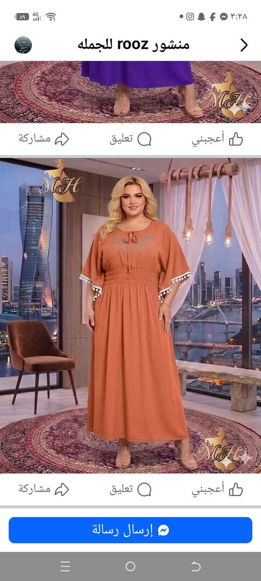 عروض نااااااااااار بارخص الأسعار عنوان أمام عباس قرب بيت المختار نعمة كوزمتك زهور الربيع ***********يوجد خدمة توصيل كشمير بارد الاصلي
