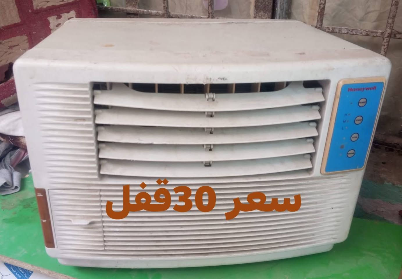 مبردات احجام مختلفة نضيفات وسعر مناسب للشراي فقط. الفضلية


**إذا كنت صاحب هذا الإعلان وتريد حذفه لأي سبب، رجاءا أرسل رسالة إلى الدعم الفني**