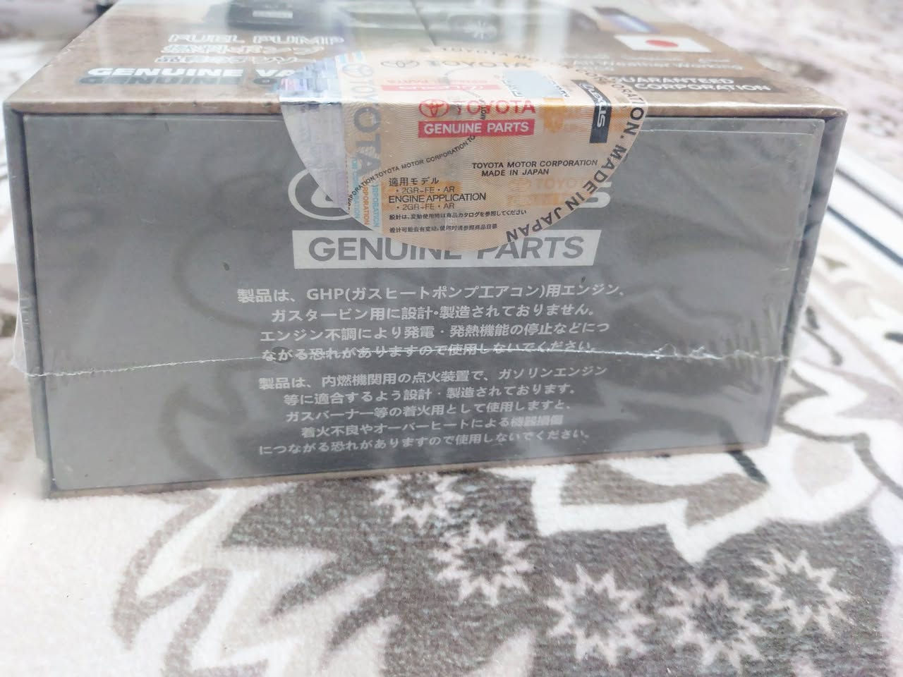 السلام عليكم فيتبم ياباني عام لجميع السيارات اصلي السعر 25 شامل اجور التوصيل مكاني بغداد مشتل ***********
