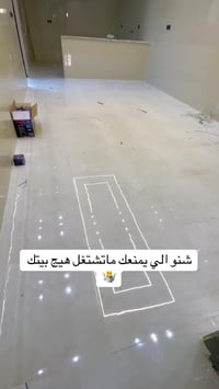 تم التنفيذ بحمد الله ❤️  07812835883