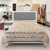 طقم أطفال • مودرن • سليمانية