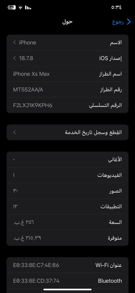 اكس ماكس نظافة 100/100 السعر 225 وبي مجال مكاني بغداد


**إذا كنت صاحب هذا الإعلان وتريد حذفه لأي سبب، رجاءا أرسل رسالة إلى الدعم الفني**