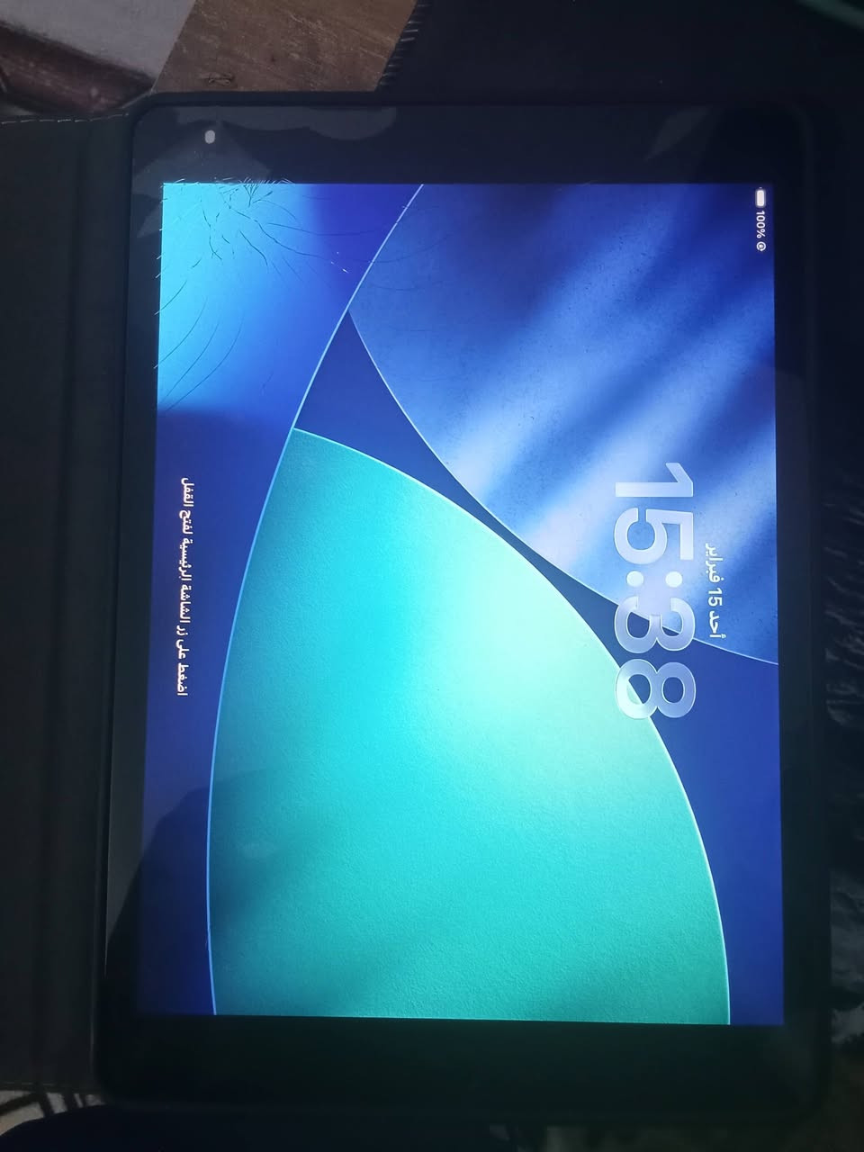 سلام عليكم ايباد 9  بي فطر بشاشه ممأثر عليه بأي شي ستخدمه طبيعي  مراوس ب مبايل 
مكاني كربلاء


**إذا كنت صاحب هذا الإعلان وتريد حذفه لأي سبب، رجاءا أرسل رسالة إلى الدعم الفني**