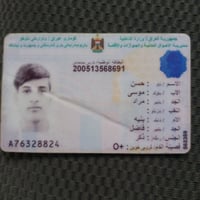 موحدة • لگيتها • زوار صعدة