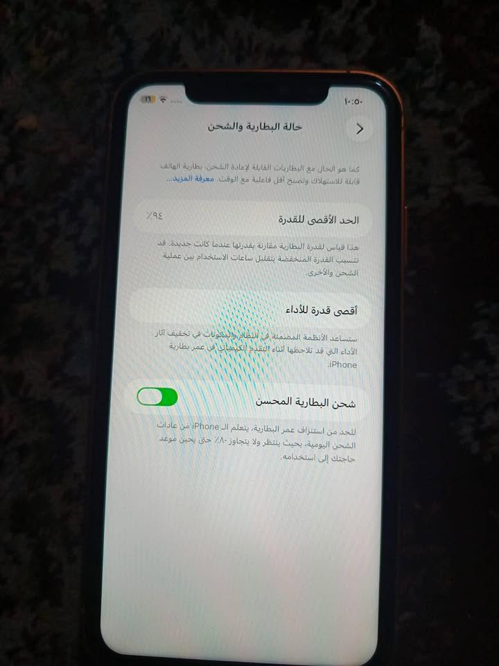 سلام عليكم ايفون 11 عادي محور 17 برو جهاز يخبل وسلس مبدل بطاريه 94\ ذاكره 128 تحوير حلو ومرتب التعلي والتنصي واكفه بس والفيس ايدي واكف والباقي كفالى كامره اماميه خلفيه شغاله سيمكارت واي فاي كلشي سعره 225 وبي مجال واتساب ***********
