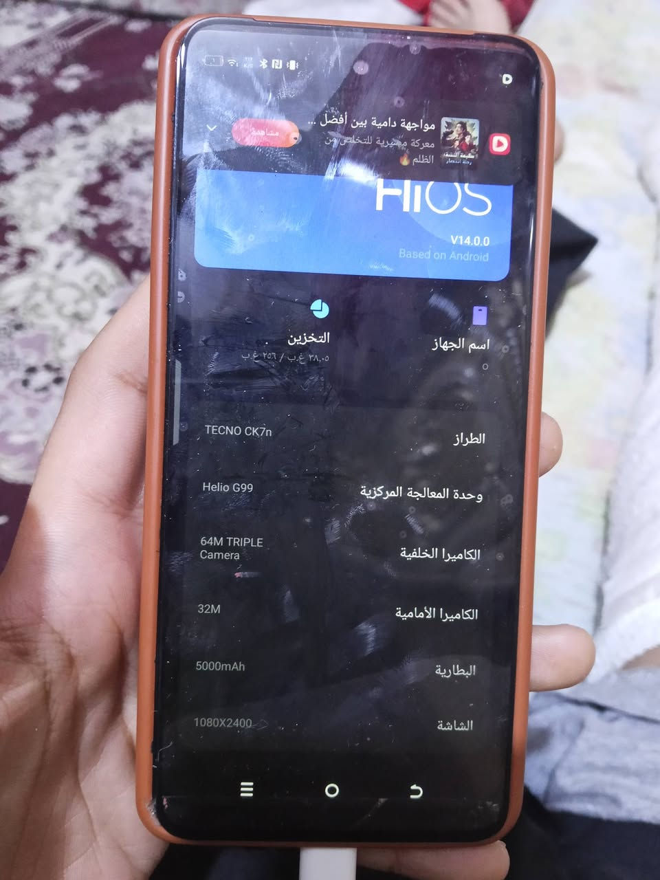 السلام عليكم جهازين لبيع
كلش ما بيهن بس ابدل شاشة واذكر 128 اثنينهن
السعر 210 الجهازين التواصل 0780084569 ناصريه مركز


**إذا كنت صاحب هذا الإعلان وتريد حذفه لأي سبب، رجاءا أرسل رسالة إلى الدعم الفني**