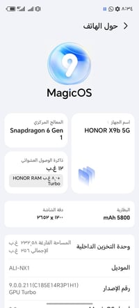 هونر X9b • هونر اكس 9b • موبايل هونر • هاتف هونر • جهاز هونر • X9b كسر...