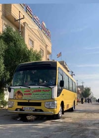 (عروض جديده اقره الجدول وماراح تخسر شي )                           الم...