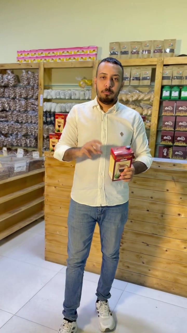 مشروب جدا منعش احسن اختيار لهذا الحر عرق السوس  #عطارية_الشاهين


**إذا كنت صاحب هذا الإعلان وتريد حذفه لأي سبب، رجاءا أرسل رسالة إلى الدعم الفني**