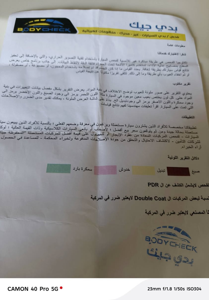 لكزز GX460 موديل 14 كفاله عامه حتى الدعاميات لاصبغ ولا بارد ولا تبديل (سبشل ادشن بريميه فول مواصفات اعلى فئه .. ماشيه 106 الداخل قرميدي سونار موجود محرك 8 سلندر مكينه 4600 رقم بغداد انكليزي تايرات جدد والاسبير ما نازل بعد .. اربع بصمات اربع كاميرات اربع رادار .. السياره جديده والسونار موجود ومعروفه مواصفات اللگزز
العنوان الدوانية قضاء غماس 
السعر ٣٦٠ 
رقم الهاتف ***********
