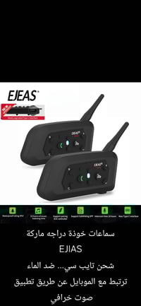 سماعه خوذة • فول عزل • صوت كلش حلو