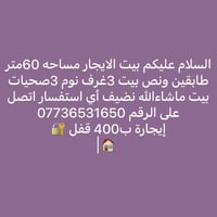 07736531650