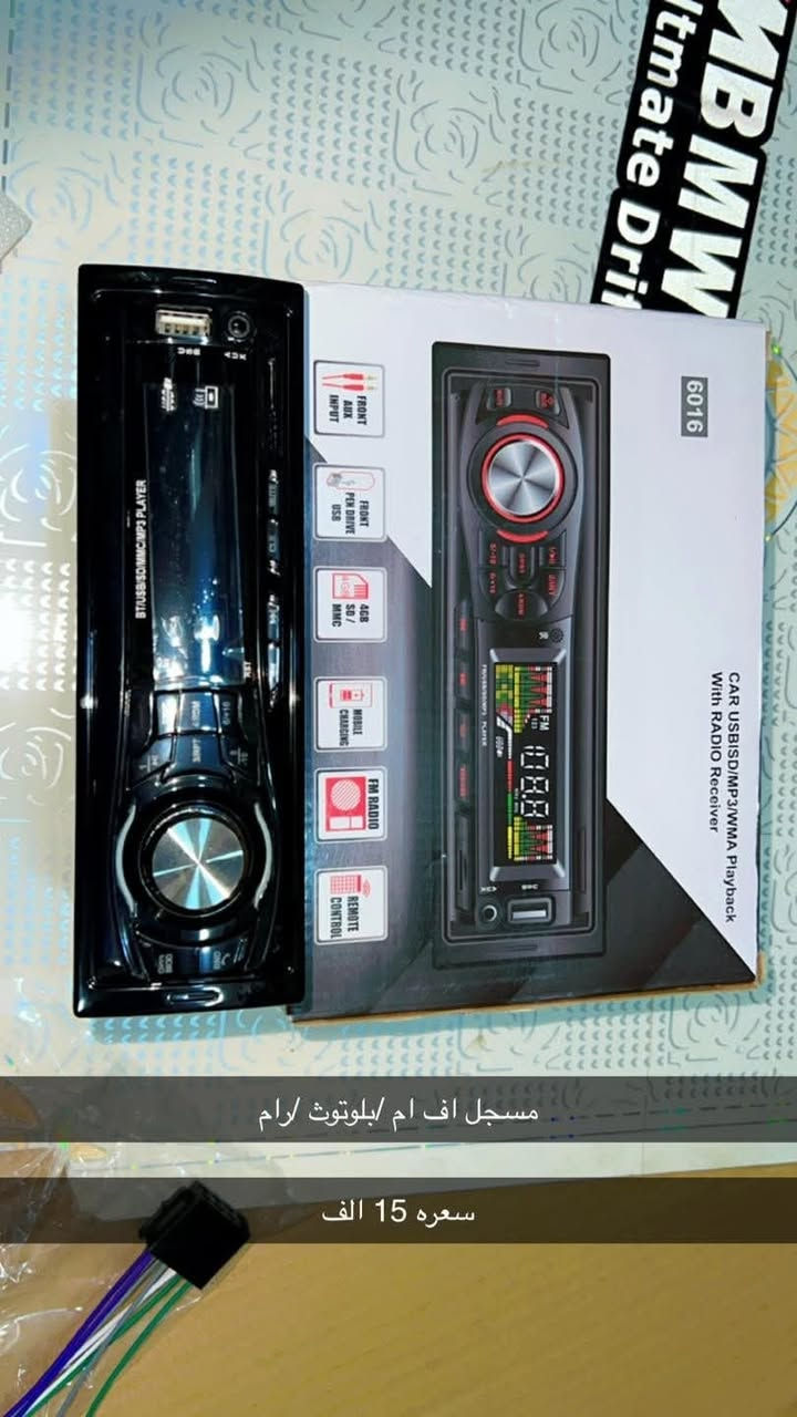 #توصيل مجاني اطلب خمس حاجات 📦
#تتوفر جميع المواد في الصور 
توصيل #جميع المحافظات بسعر ٥٠٠٠ الاف دينار فقط🚛 خلال #٢٤ساعه 
#رقم الصفحة*********** واتساب📞
