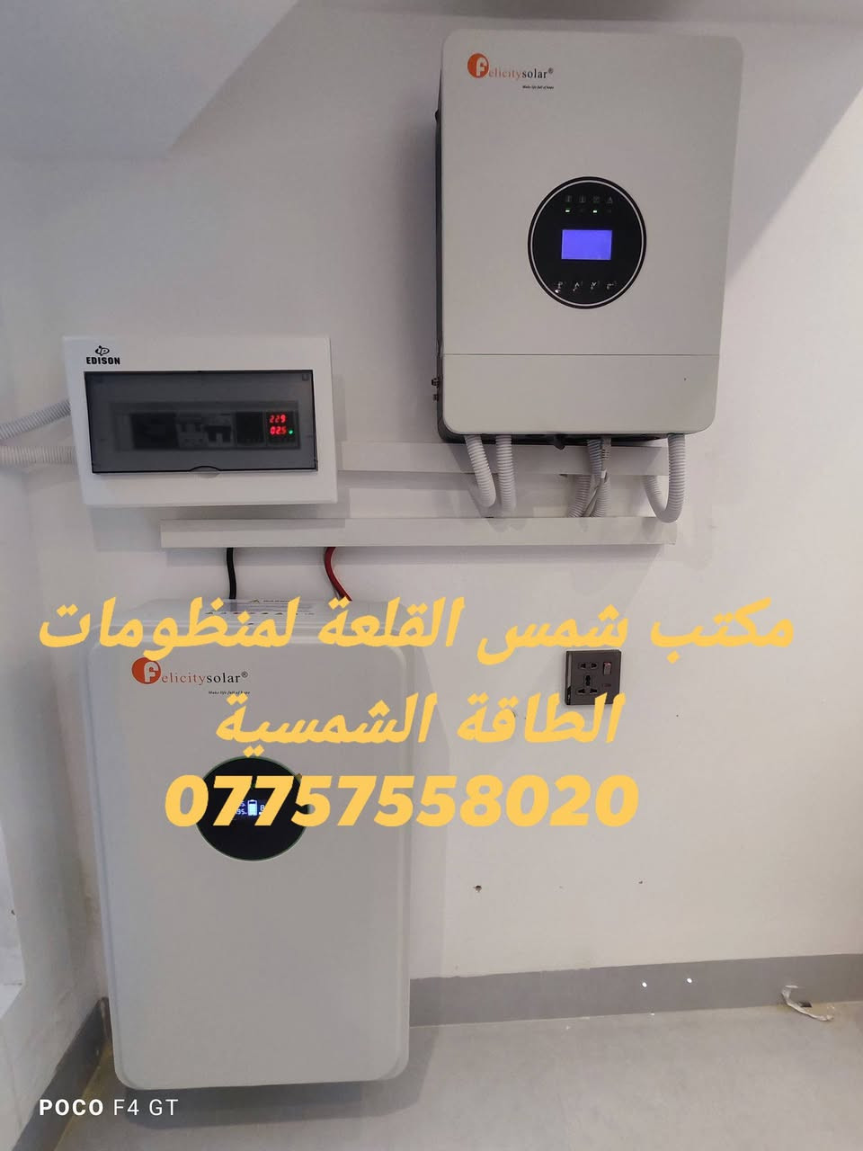 مكتب شمس القلعة لمنظومات الطاقة الشمسية /ديالى/هبهب
***********
 28-03-2026 بعقوبة / الهويدر

تم تنصيب منظومة طاقة شمسية الى الاخ ( فيصل رياض) 
انفيرتر 6ك فلستي
بطارية 5ك فلسيتي
٦ الواح لونجي ٦١٥
بورد حماية متكامل
هيكل حديد مغلون

📲  *********** واتساب

#شمس_القلعة #الطاقة_الشمسية #الطاقة_المتجددة #ديالى #عروض_الطاقة #فليستي #منظومات_شمسية
#شمس_القلعة
#الطاقة_الشمسية
#منظومات_الطاقة
#توعية_كهربائية
#الصواعق
#ديالى
#الخالص
#هبهب
#سلامتك_أولاً
#شمس_القلعة
