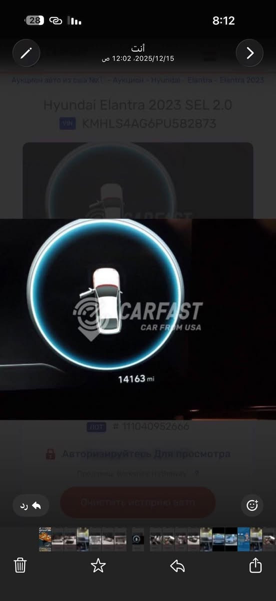 ألسلام عليكم
النترا 2023 رقم أربيل ترقيم و هزة كلة جديد 
السيارة ضربتة فقط دعامية امامية تعتبر أكلين بدون ايرباك السيارة مشترية من امريكا ماشية 14500 هسة ع أيدي صايره 19000 يعني زيرو السيارة جديدة بمعنى الكلمة صارف علية تبديلة دهن جديدة يعني بس تشغل و تطلع كلشي ما يحتاجلة 
الموصفات 
بصمة تشغل 
بصمة ابواب 
بصمة صندوق 
تشغيل عن بعد 
تبريد - تدفئة كشنات 
رادار جانبي 
رادار خلفي 
تحديد مسار
بعد بية هواي موصفات الي جاني النترا يعرف وبلعافية ع الي ياخذة لان سيارة جديدة بمعنى الكلمه 
المكان بغداد الكرخ حي العدل
السعر 158 بية مجال بسيط 
التواصل ***********
