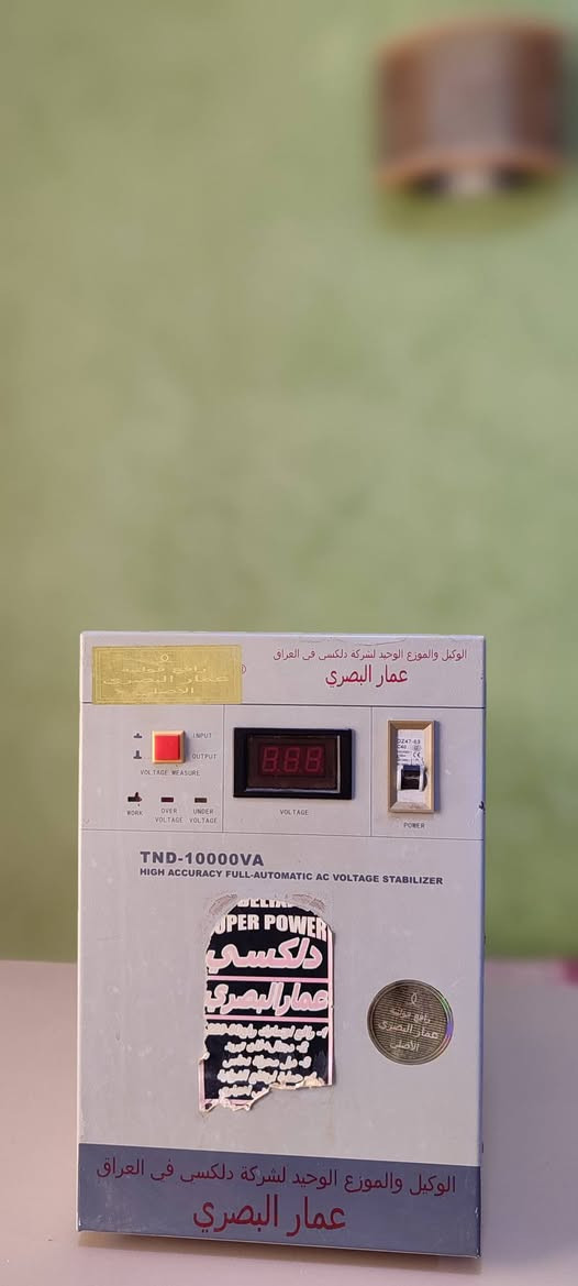 منظم فولتية 10kv (10,000w) من دلسكي عمار البصري
منظم فولتية (رافع خافض) 10,000VA من دلكسي عمار البصري 🔥🔥
منظم فولتية (رافع الواطية خافض العالية) 10,000VA

الصيف اجه والكهرباء ممستقره هذا حينقذك😂🔥

- يشغلك عالمرتاح بدون لود سبلت طنين وكافة ملحقات المنزل الباقية

- اقصى حمل 45 امبير 

- يحتوي على 3 مخارج بفولتية 220 مناسب للأجهزة المنزلية المتعارفة والسبالت

- ويحتوي على 3 مخارج بفولتية 110 مناسب للأجهزة الاوروبية والامريكية الي تشتغل ب 110V (خاصة الشواحن مال السيارات الكهربائية هواي منهن يشتغلن ب 110V) 

- الجهاز جودته ممتازة باب اول من عمار البصري الوكيل والموزع لشركة دلكسي الكهربائية 

- تفاصيل اكثر تفضلوا خاص


**إذا كنت صاحب هذا الإعلان وتريد حذفه لأي سبب، رجاءا أرسل رسالة إلى الدعم الفني**
