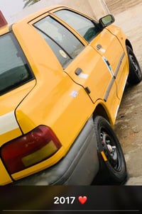 شواصي مصلحه • كير جديد • ٢٠١٧