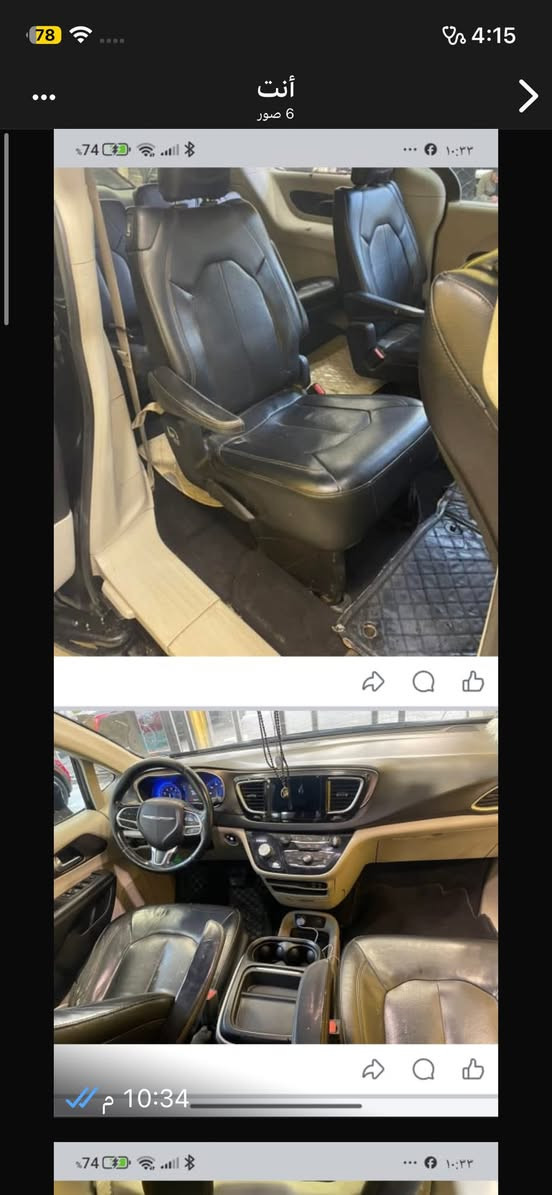 باسفيكا 2018
رقم الهاتف ***********
حادث قبق جنطه فقط 
وبارد بهلال الجاملغ الخلفي الايمن
مواصفات السياره
🔵بجم كبس شركه بدون ايرباك
🔵رقم بغداد الانكليزي باسمي تحويل مباشر
🔵مكينه3600
🔵كير ماوس 9نمر
🔵رادار جانبي
🔵تبريد 3قطع
🔵تدفئه بل كشنات
🔵تدفئه بل استيرن
🔵مثبت سرعه
🔵تحكم ريمون
🔵مانع انزلاق
🔵كشناتVlP
🔵بردات جام بلادي
🔵كشنات جلد 
🔵المقاعد الخلفيه بلع
🔵دخول ذكي
🔵نقطه عمياء
🔵7راكب
🔵حساس خلفي
🔵بصمه تشغيل 
🔵بصمه5 ابواب
🔵تشغيل عن بعد 
🔵شاشه كار بلي حجم كبير 
🔵ابواب كهرباء 
🔵صندوق كهرباء 
🔵تحكم ستيرن جهتين
🔵سايد بريك بصمه
🔵الون اسود صدفي
🔵كامره خلفيه دواره
🔵اوتو ستوب
🔵مكان السياره بصره
🔵السعر 183 وبيها مجال
