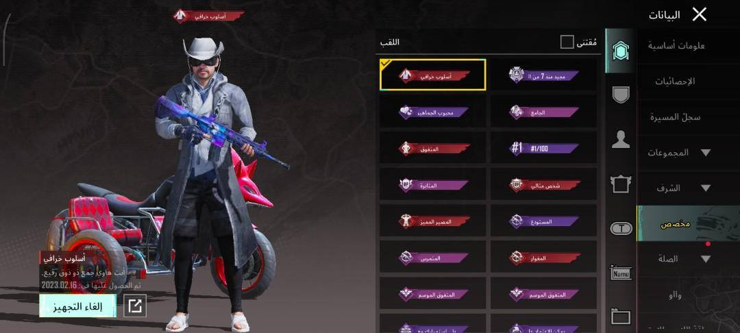 حساب البيع 200وبي مجال
*********** بي واتساب
