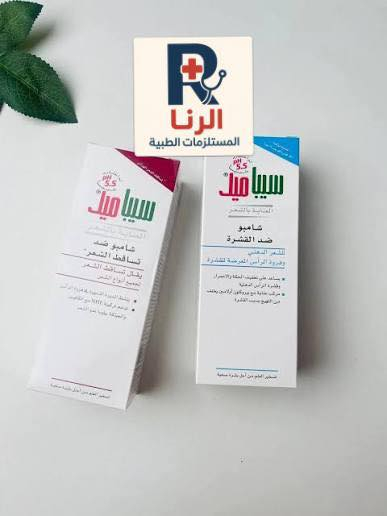 #مجموعة_سيباميد_للعناية_بالبشرة_والشعر 
Mavi Denize
الرنا للمستلزمات الطبية
Rana Ali


**إذا كنت صاحب هذا الإعلان وتريد حذفه لأي سبب، رجاءا أرسل رسالة إلى الدعم الفني**