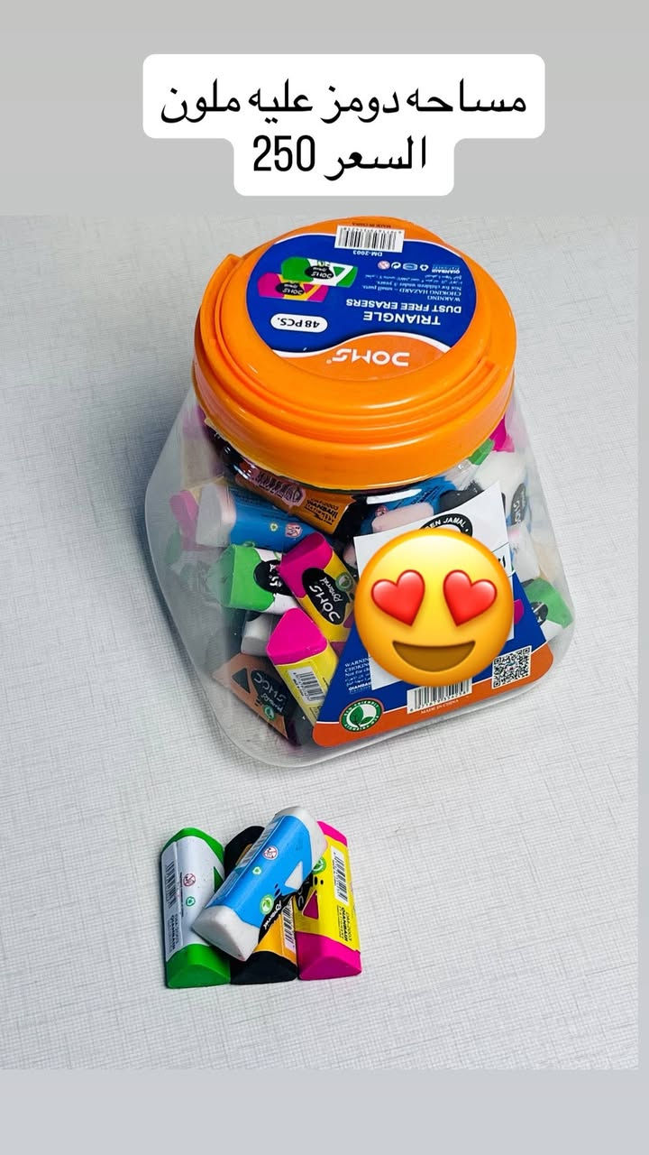 تتوفر لدى مكتبة القمة كافة المستلزمات المدرسيه

كربلاء طويريج 
ام الهوه الجديده مقابل شارع الحمداني
***********
