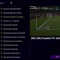 اشتراك سنوي لمتابعة كأس العالم والبطولات الاوربية   اكثر من 10 الف قنا...