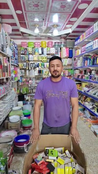 تنزيلات • مجمع فدك • قضاء الفجر