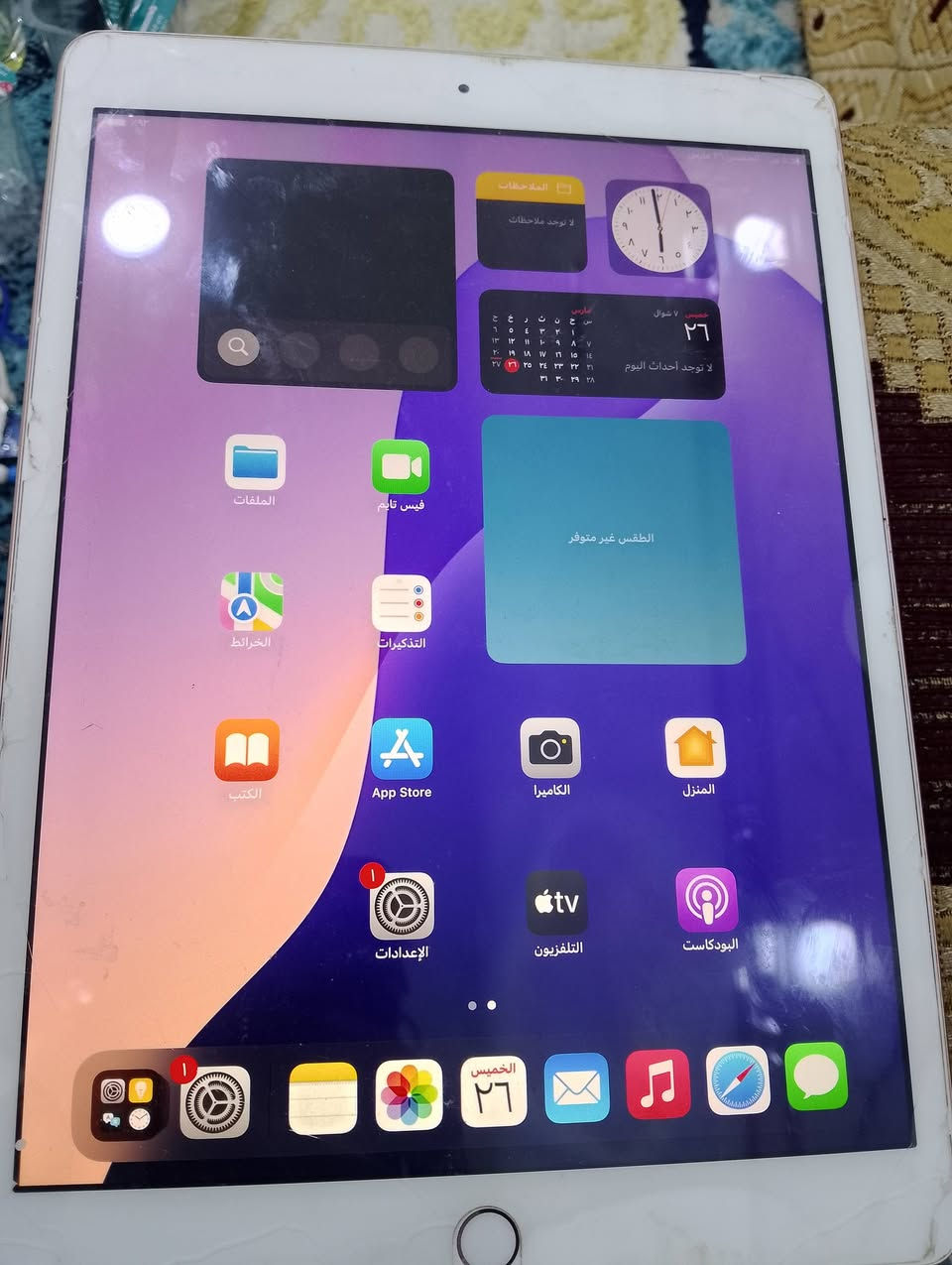 ايباد7 ابل
32 كيك
شحن جيد 
الايباد مستخدم 
بس مناسب كلش وي السعر 
150 الف
الي يعجب متواجد خاص وتساب أو اتصال 
***********
