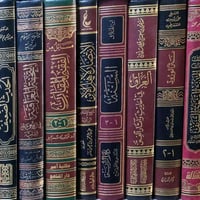 كتب • مكتبة • مجموعة كتب • توصيل كتب • ادوات شخصية