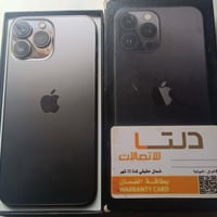 آيفون • ايفون • 13 برو ماكس • 13pro max • جوال • موبايل • هاتف • شرق ا...