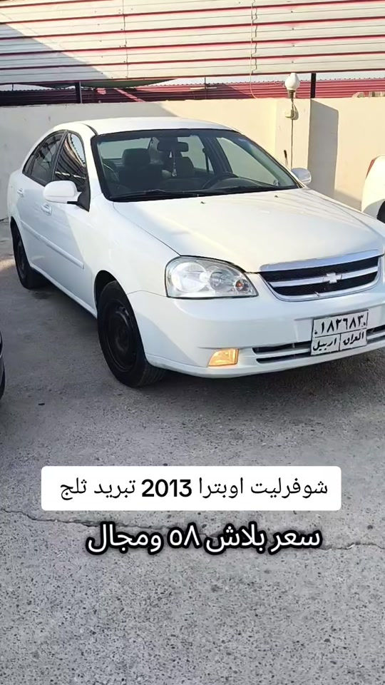


**إذا كنت صاحب هذا الإعلان وتريد حذفه لأي سبب، رجاءا أرسل رسالة إلى الدعم الفني**