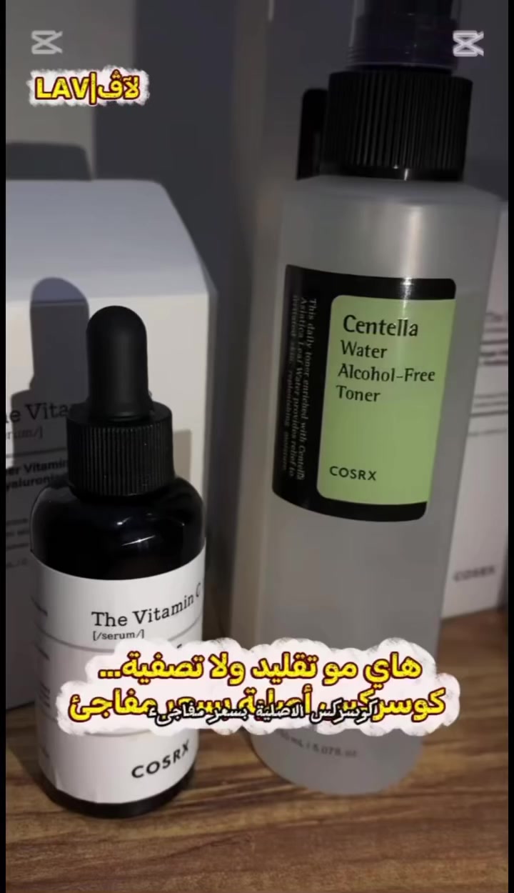 العرض فعال لغاية شهر رمضان 💙💙 
كمية محدودة سارعو قبب النفاذ ⏳✨ 
بنوتات متوفر استشارة اذا حابين تستفسرون عن نوع بشرتكم قبل الشراء ♥️


**إذا كنت صاحب هذا الإعلان وتريد حذفه لأي سبب، رجاءا أرسل رسالة إلى الدعم الفني**