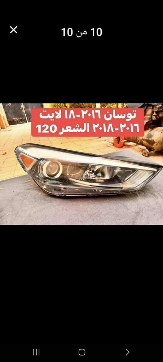 غراض ادوات للبيع


**إذا كنت صاحب هذا الإعلان وتريد حذفه لأي سبب، رجاءا أرسل رسالة إلى الدعم الفني**