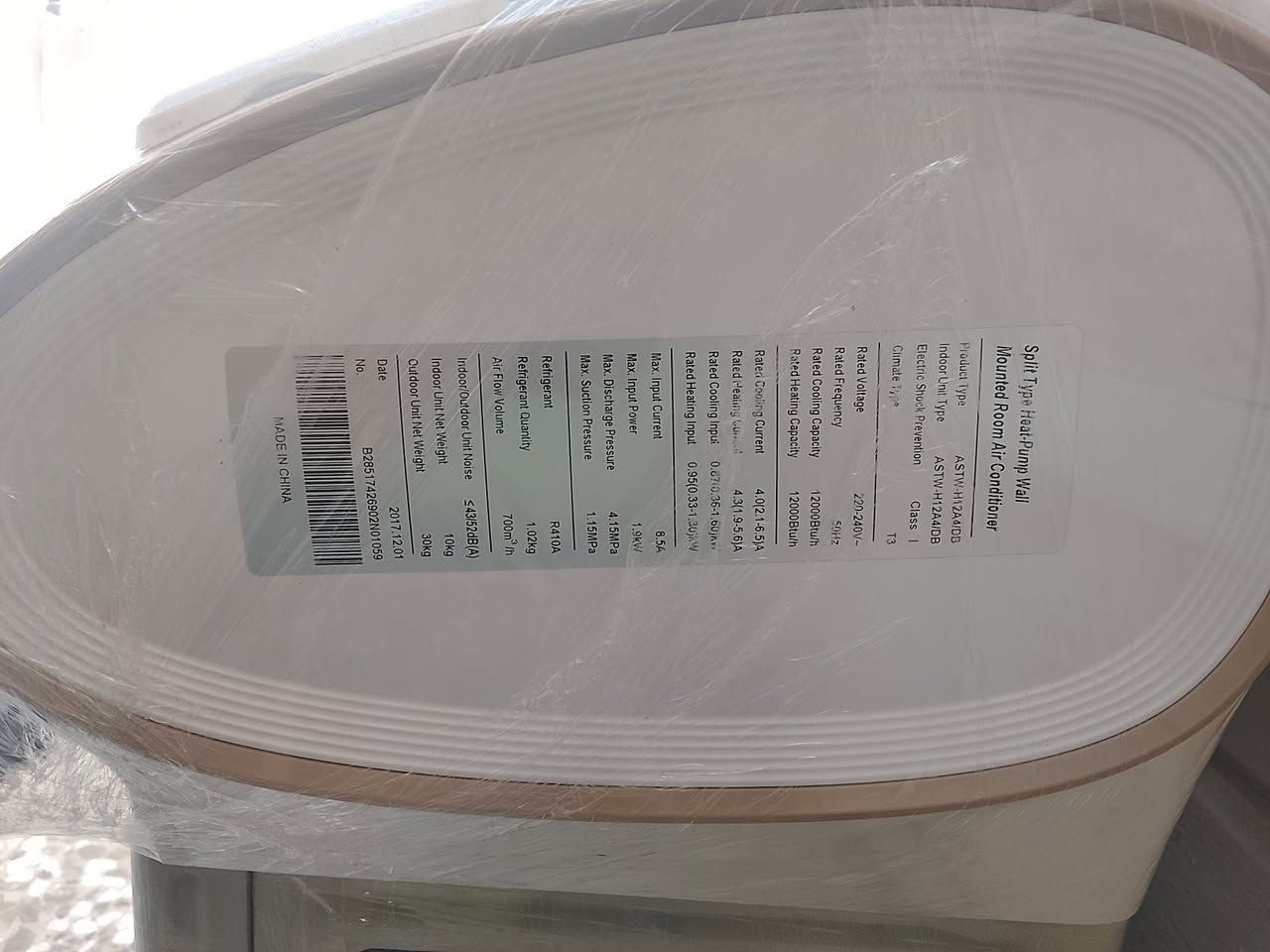 سبلت اواكس واحد طن انفيرتر يسحب 4 أمبير نضافه فول الفول جاهز غاز مقفول فقط جيب وشد السعر 325الف عنوان البلديات ***********
