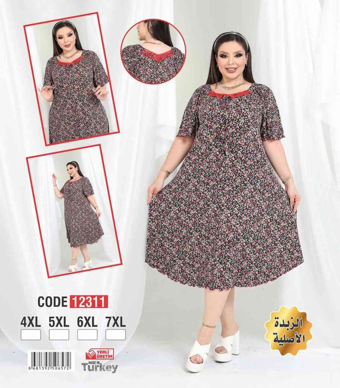 قصيرة زبدة تركي كلوش مكفولة اصلي
قياس خاص 15 موديل واضح بل صور مع قياس 
السعر 112 الف درزن 

🍏🍏


**إذا كنت صاحب هذا الإعلان وتريد حذفه لأي سبب، رجاءا أرسل رسالة إلى الدعم الفني**