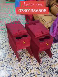 تكيات تيوتا • نسيم البوادي السماوة • توصيل