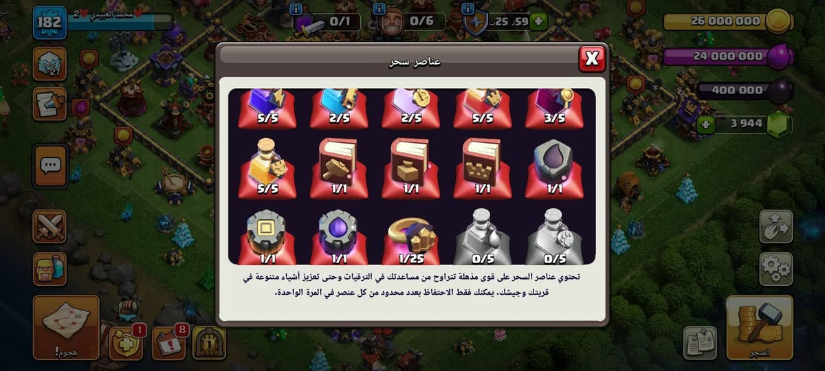 تاون 17شبه ماكس معدات فول ربط سوبر سيل سعره 75.الف عراقي
*********** تواجد بغداد. رمادي. ديالى
