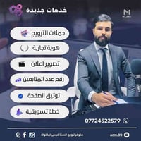 خدماتنا  🔻🔻🔻🔻🔻🔻🔻🔻🔻🔻🔻🔻🔻  1- حملة اعلانية مع خطة تسويقية   2- تصوير اعلا...