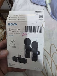 مايك • ويه التوصيل