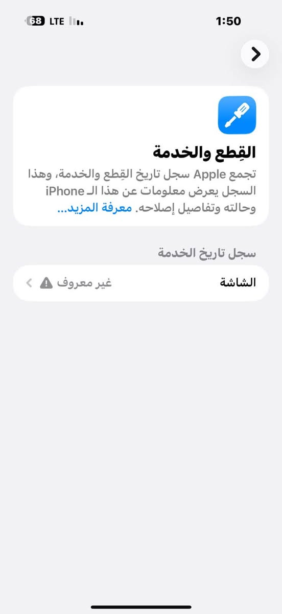 السلام علايكم 16 بروماكس الجهاز يخبل مكفول من كلشي 256 الجهاز شرق اوسط كامل ملحقات فقط مبدل شاشه اصليه 3 خيارات البطاريه92 السعر ملوين75وبي مجال مكان بغداد زعفرانيه متواجد واتس فقط***********
