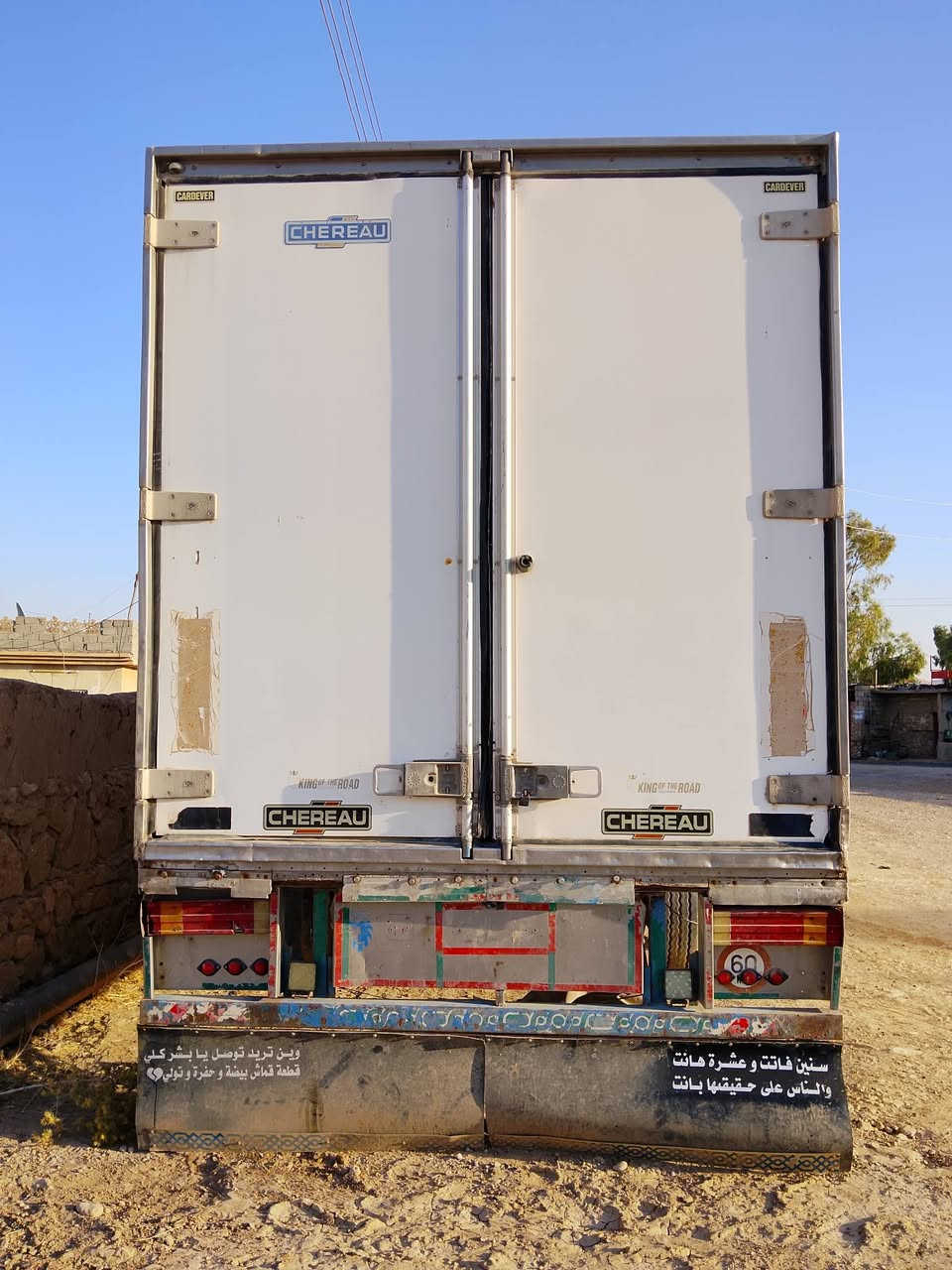براد شيرو ارتفاع خمسين  غاز 134 طخم تاير طخم جوبايسات بنزات جدد جاهز علشغل الف دينار متخلي عليه السعر 80 وبيها مجال العنوان الموصل قريه الريحانيه الجديده التصل الرقم ***********. ***********
