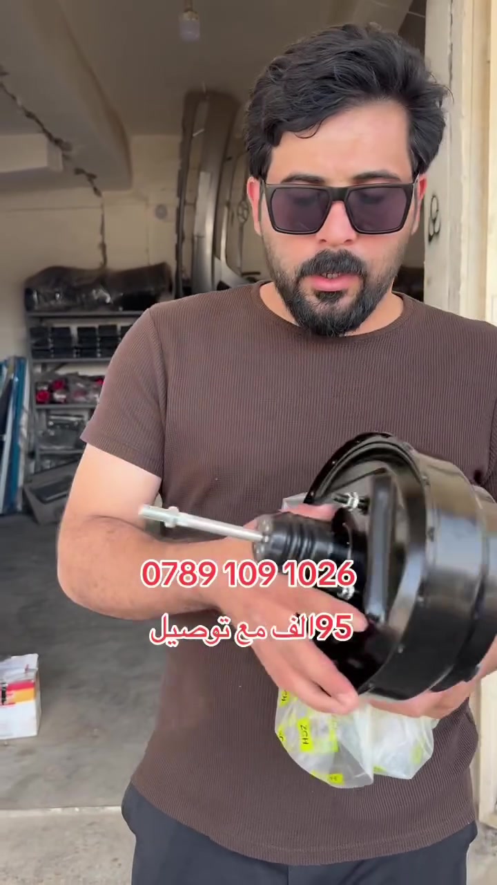 🔋 باور بريك برنس
💰 السعر: 95 ألف دينار
🚚 مع توصيل إلى كافة محافظات العراق
✅ ضمان لمدة شهرين

للطلب والاستفسار:
📍 العنوان: الفلوجة - الحي الصناعي
🏪 محلات المركز الكوري للأدوات الاحتياطي


**إذا كنت صاحب هذا الإعلان وتريد حذفه لأي سبب، رجاءا أرسل رسالة إلى الدعم الفني**