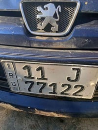 لبيع اوتبديل رقم بغداد مميز بسمي رقم 07519062188 بي وتساب