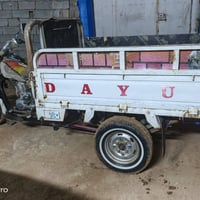 ستوته دايون • موديل 20 • الشطرة