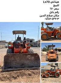 صلاح الدين • شاحنة • تنزيل السعر