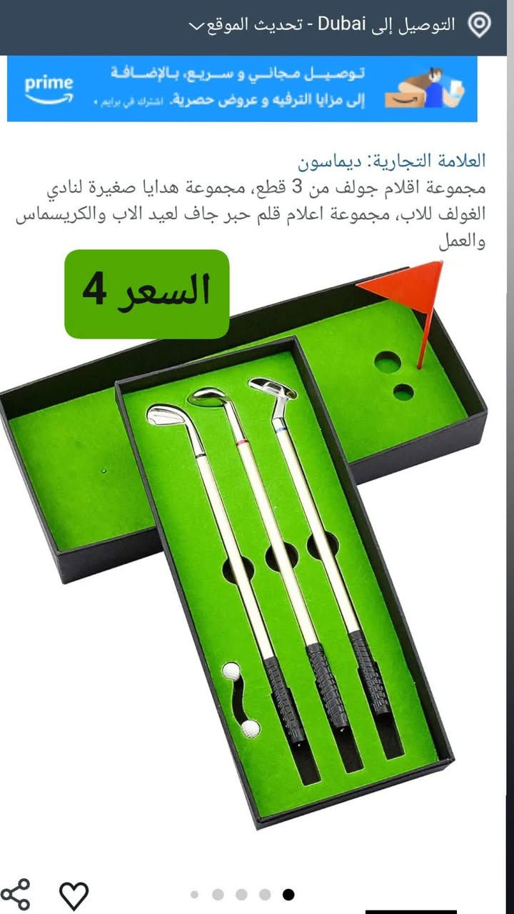 يااللة يارزاق
توصيل مجاني داخل الحمزة


**إذا كنت صاحب هذا الإعلان وتريد حذفه لأي سبب، رجاءا أرسل رسالة إلى الدعم الفني**