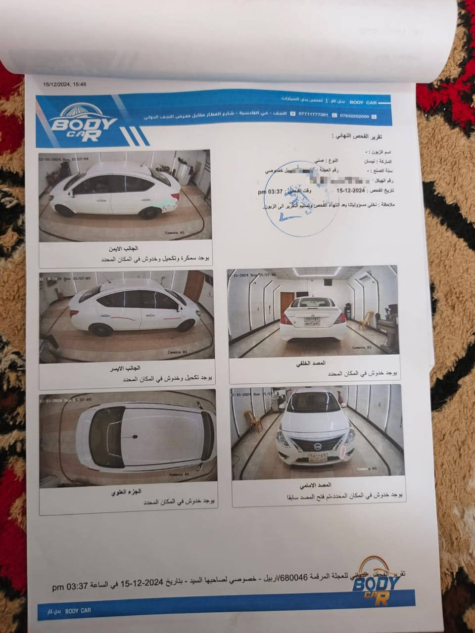 نيسان سني هندي 
مديل 21 السياره جديده استعمال شخصي 
ماشيه 100 الف 
مكان السياره نجف 
السعر 109 
رقم اربيل تحويل مباشر او وكاله الي يعجبك
***********
اتصال فقط مامتواجد َ؏ الفيس
